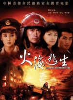 久久综合五月婷婷
